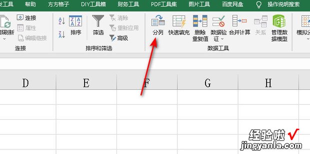 EXCEL 如何分列客户姓名，Excel姓名分列