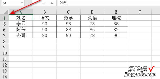 excel表格如何固定表头标题行，excel表格如何固定表头标题行打印