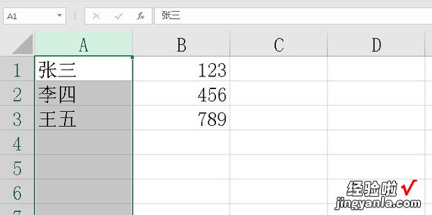 EXCEL表格里一个单元格的数据拆分为两列的方法，excel表格合并两个单元格的内容