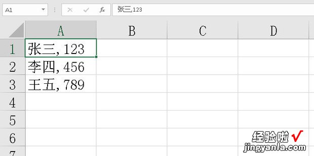 EXCEL表格里一个单元格的数据拆分为两列的方法，excel表格合并两个单元格的内容