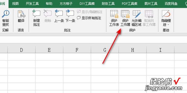 excel表格如何设置密码，excel表格如何设置密码保护