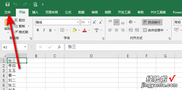 excel太宽了如何转pdf，excel太宽了怎么转一页pdf