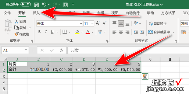 excel如何根据表格数据制作柱状图，excel表格如何根据身份证号计算年龄