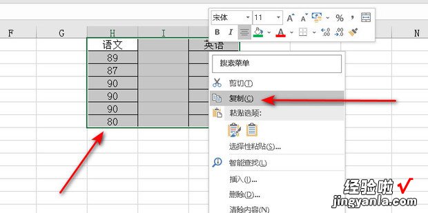 EXCEL中如何隔行粘贴数据，excel中如何筛选出符合条件的数据