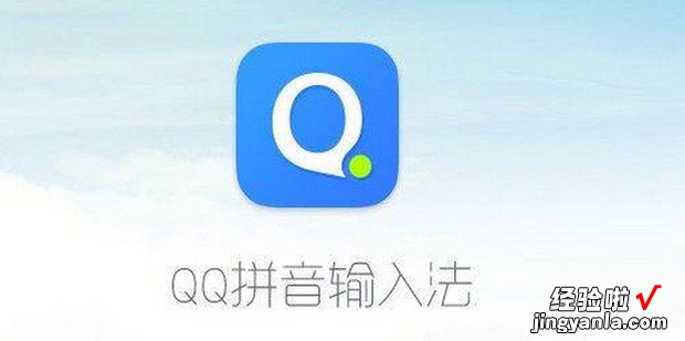 qq拼音怎么打出特殊符号，微软拼音怎么打出特殊符号