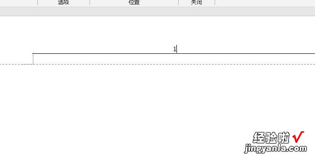 页眉线1.5磅怎么设置，页眉线15磅怎么设置