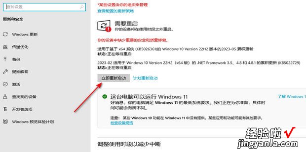 怎么进入win10系统更新，WIN10怎么关闭系统更新