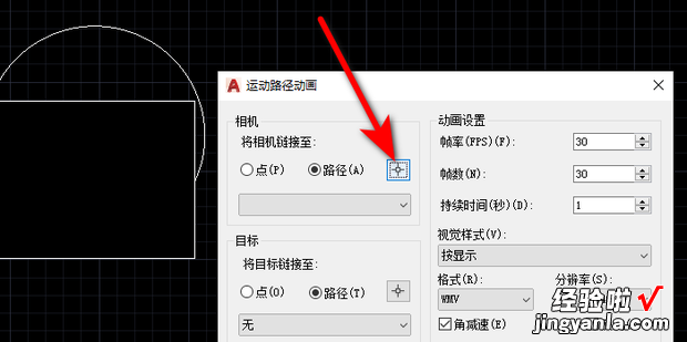 CAD创建动画效果的方法，cad可以创建动画效果吗