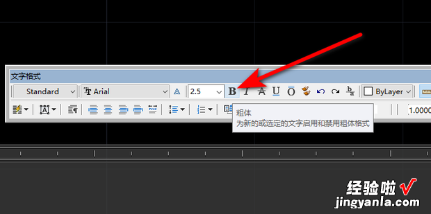 cad字体粗细设置，cad字体粗细设置快捷键