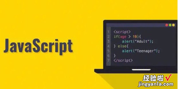 JavaScript水仙花数代码，python水仙花数的编程代码