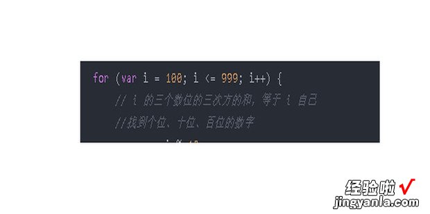 JavaScript水仙花数代码，python水仙花数的编程代码