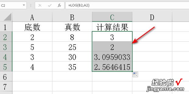 Excel中怎样进行对数计算，Excel怎样取对数