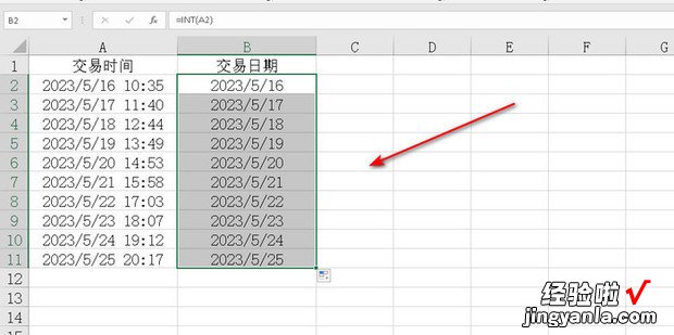 Excel中如何提取交易时间中的日期