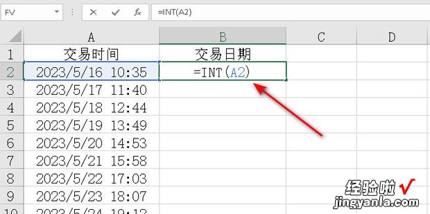 Excel中如何提取交易时间中的日期