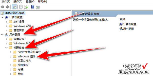 Win11怎么禁用Win键，Win11怎么禁用更新