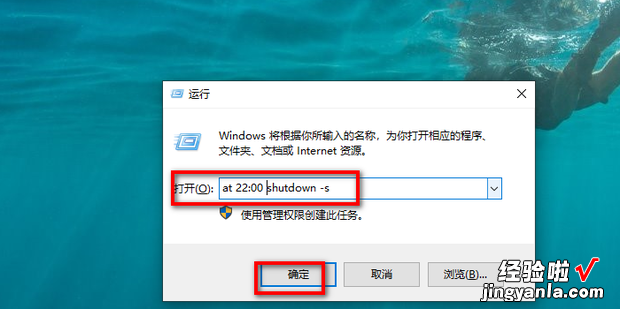Windows11怎么设置自动关机，windows11怎么设置自动关机时间