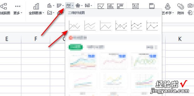 wps excel折线图如何添加数据标签