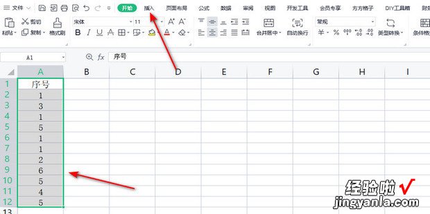 wps excel折线图如何添加数据标签