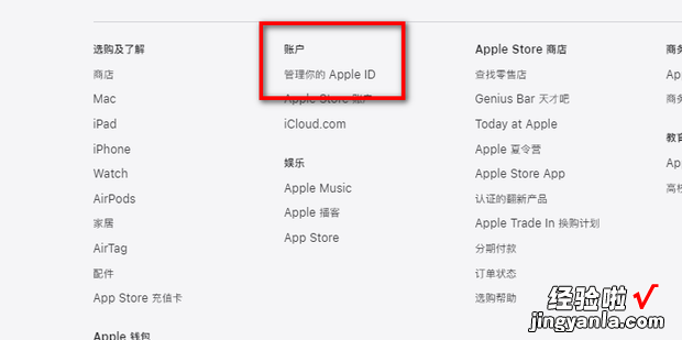 电脑怎么申请Apple ID，电脑怎么申请apple ID