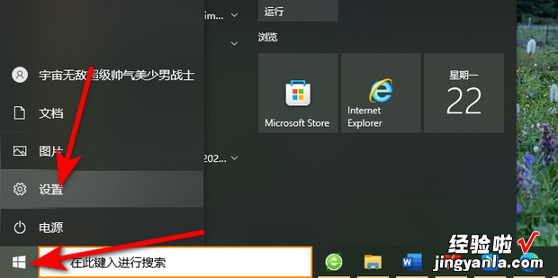 win10设置打印机，win10设置打印机共享