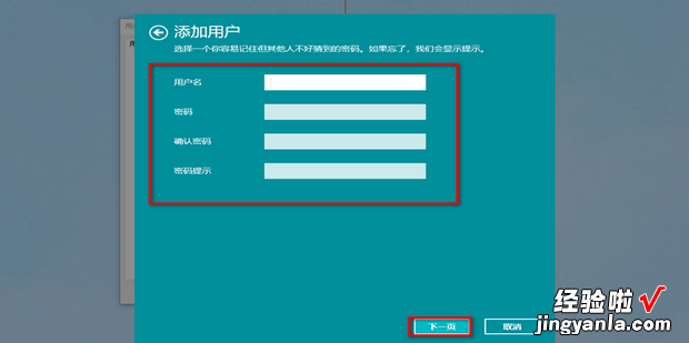 Win10家庭版怎么添加新用户，win10家庭版升级专业版多少钱