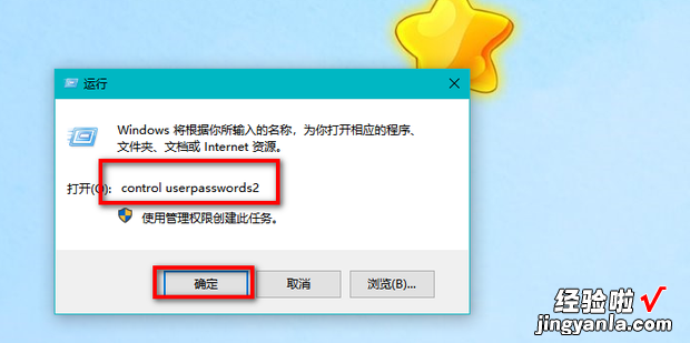 Win10家庭版怎么添加新用户，win10家庭版升级专业版多少钱