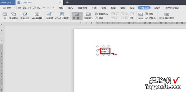 WPS怎么制作可以打勾的方框，怎么制作wps表格