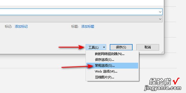 word如何给文档设置修改密码，word文档如何修改行距