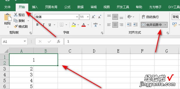 不能对合并单元格做部分修改怎么办，粘贴时显示不能对合并单元格做部分修改怎么办