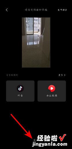 剪映怎样将RMVB视频转为MP4，怎样播放rmvb视频