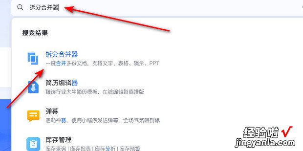 如何将几个pdf合并成一个pdf，如何将几个pdf合并成一个pdf文件