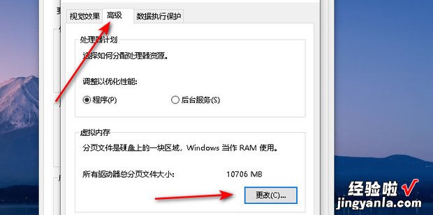 如何将win10虚拟内存转移到其他盘符，win10虚拟内存转移到d盘