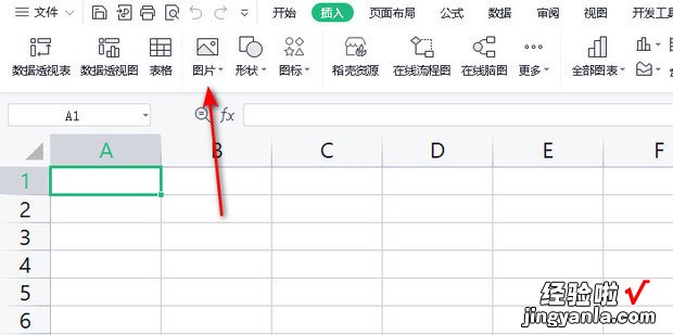 如何将图片自适应单元格的大?瑆ps如何让图片自适应单元格大小