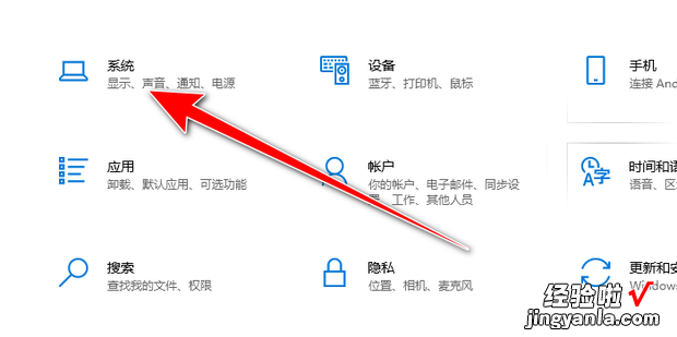 显示器怎么设置熄屏的时间间隔，显示器怎么竖屏显示