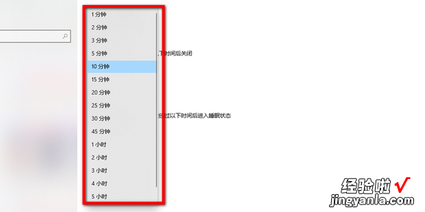 显示器怎么设置熄屏的时间间隔，显示器怎么竖屏显示