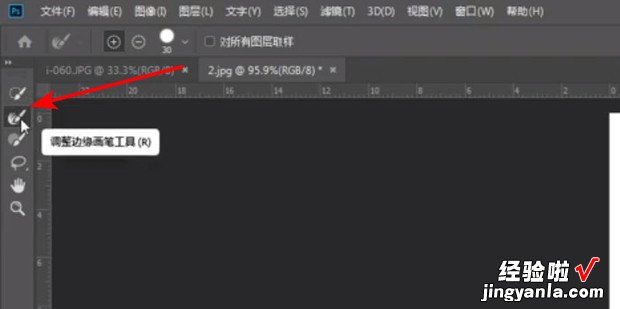 Photoshop人物抠图的实用方法，photoshop 人物抠图