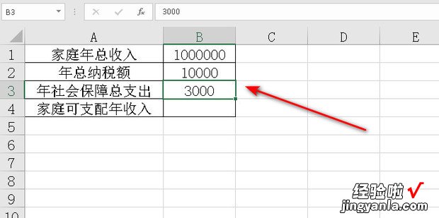 折合成人币 家庭可支配年收入怎么算，家庭可支配年收入怎么算