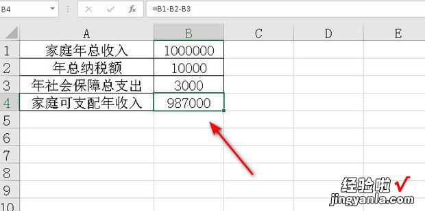 折合成人币 家庭可支配年收入怎么算，家庭可支配年收入怎么算