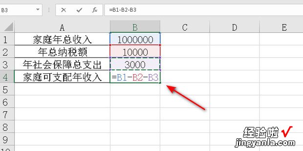 折合成人币 家庭可支配年收入怎么算，家庭可支配年收入怎么算