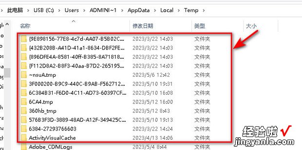 如何清理电脑系统缓存文件，如何清理电脑系统垃圾和缓存