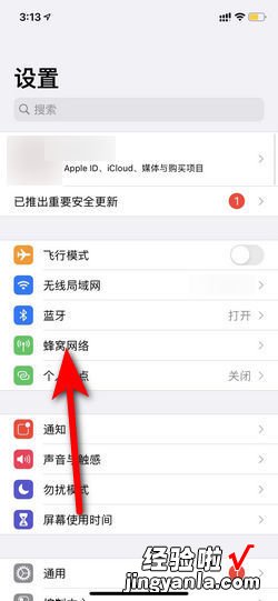 苹果手机显示无法连接AppStore怎么办，苹果手机显示无法连接到app怎么回事