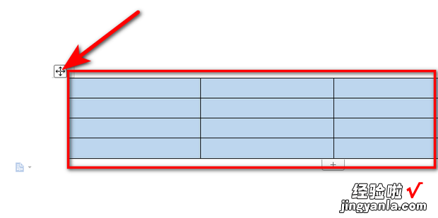 在WPS文档中怎样将表格底色去掉，wps文档怎样调整表格大小