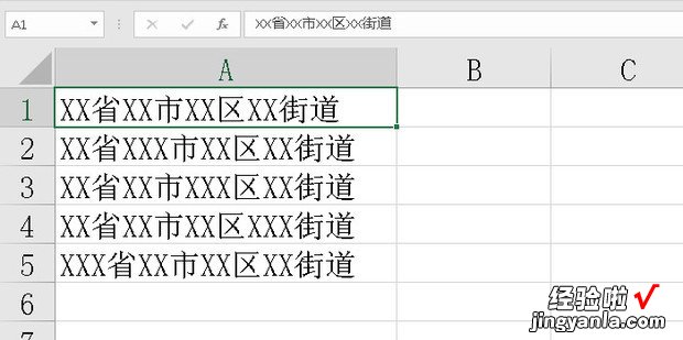 Excel如何拆分一列数据，excel如何拆分单元格成多列