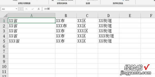 Excel如何拆分一列数据，excel如何拆分单元格成多列