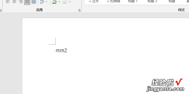 m㎡怎么打出来，1\\/2怎么打出来