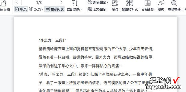 pdf删除多页怎么删除，pdf删除多页怎么删除免费