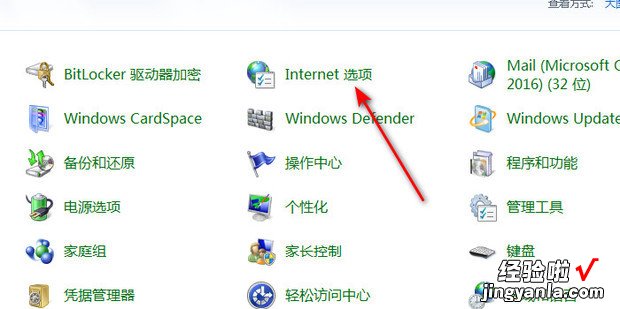 win7如何屏蔽广告弹窗，win7怎么屏蔽弹窗广告