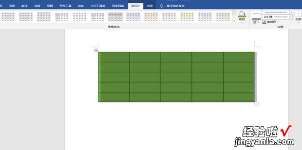 word表格背景颜色怎么设置，word表格背景颜色怎么设置绿色