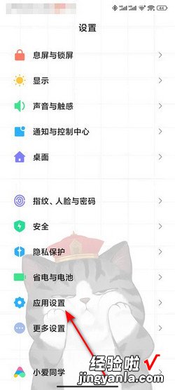 微信更新后登录不进去怎么办