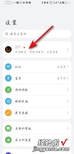 已删除短信怎么找回，已删除短信怎么找回来